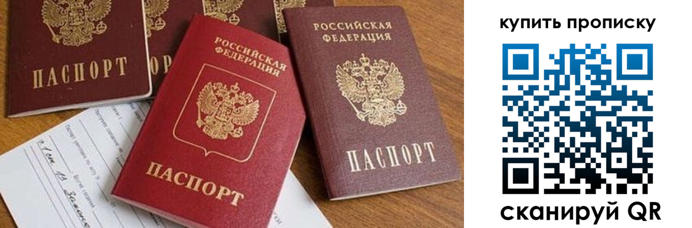 пропишу в квартире в Дивногорске