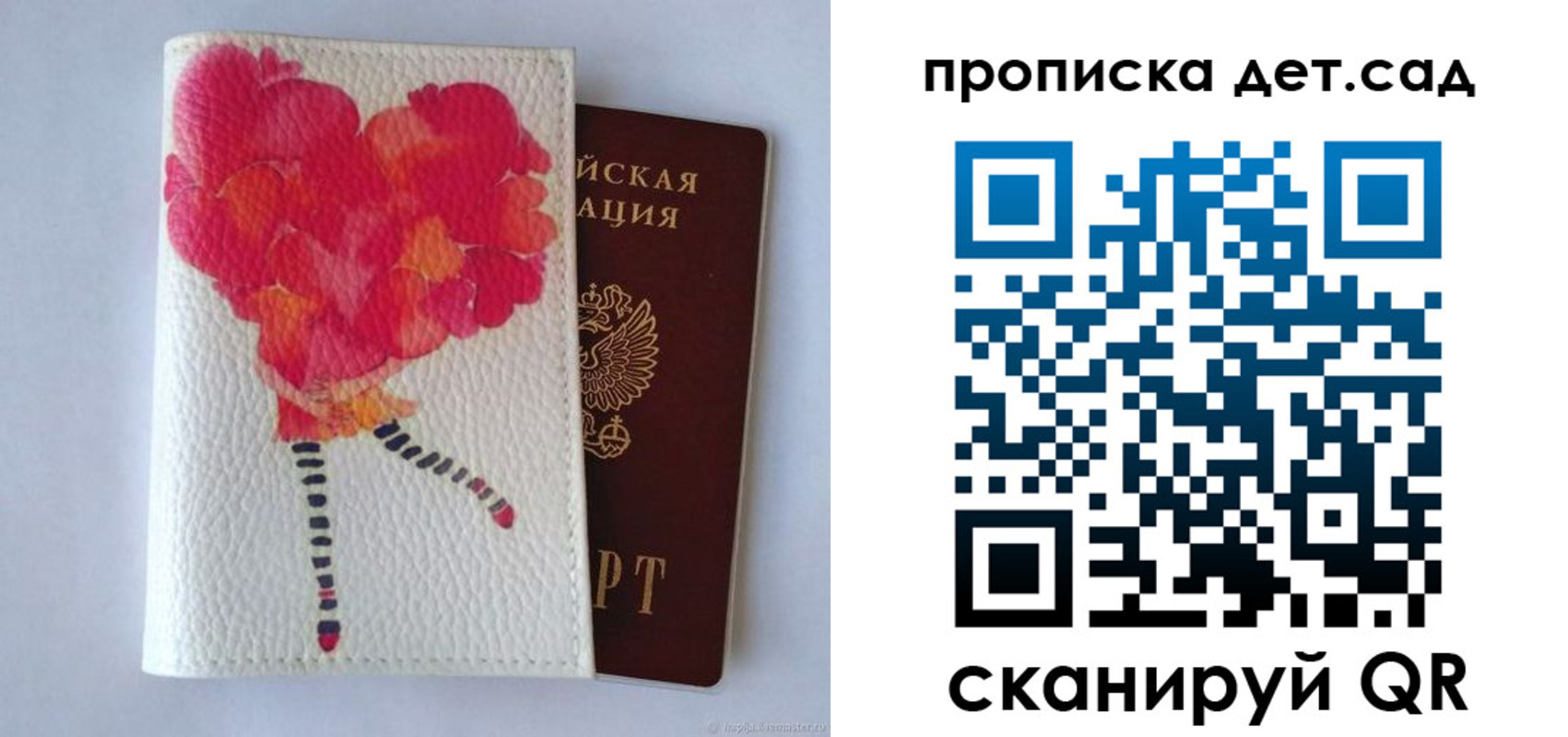 временная регистрация госуслуги в Дивногорске